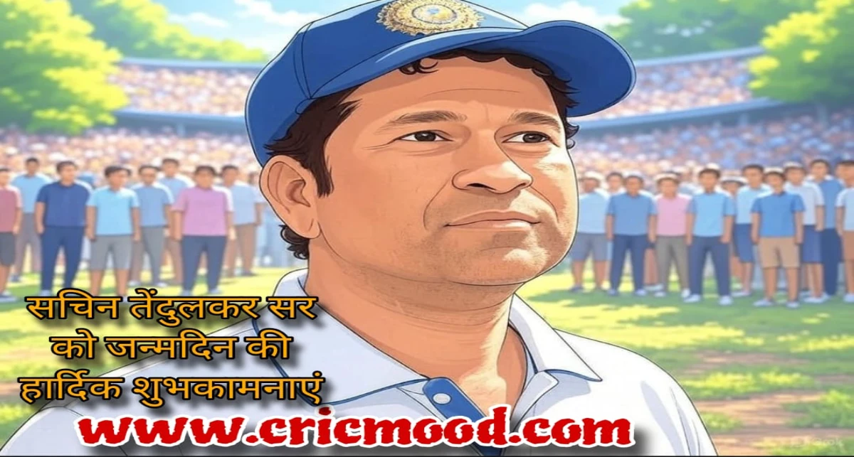 Happy Birthday Sachin Sir
