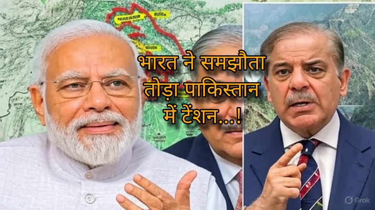 INDIA vs Pakistan