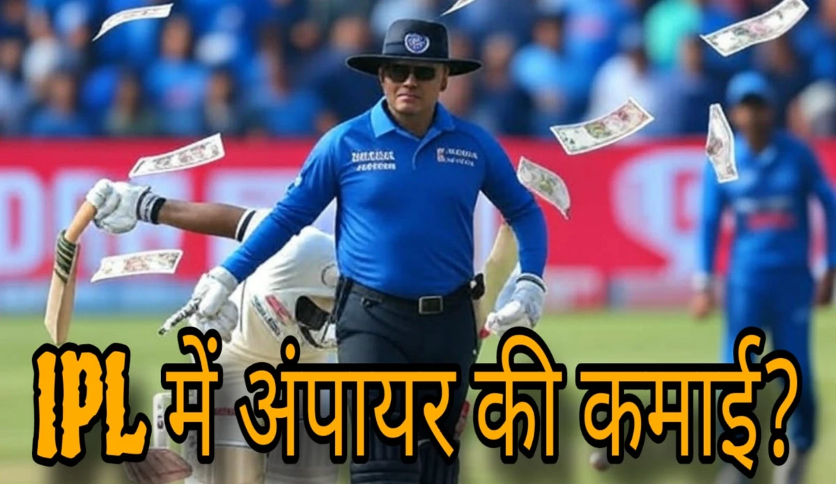 Umpires salary in IPL 2025