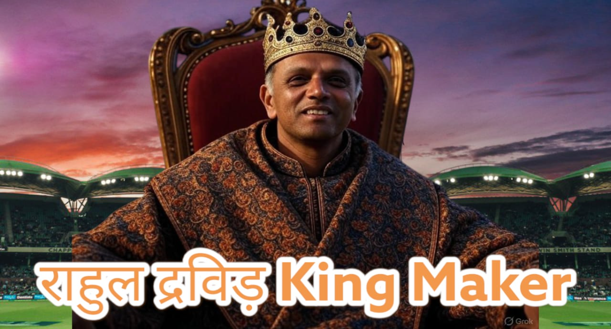ipl2025 rahul dravid