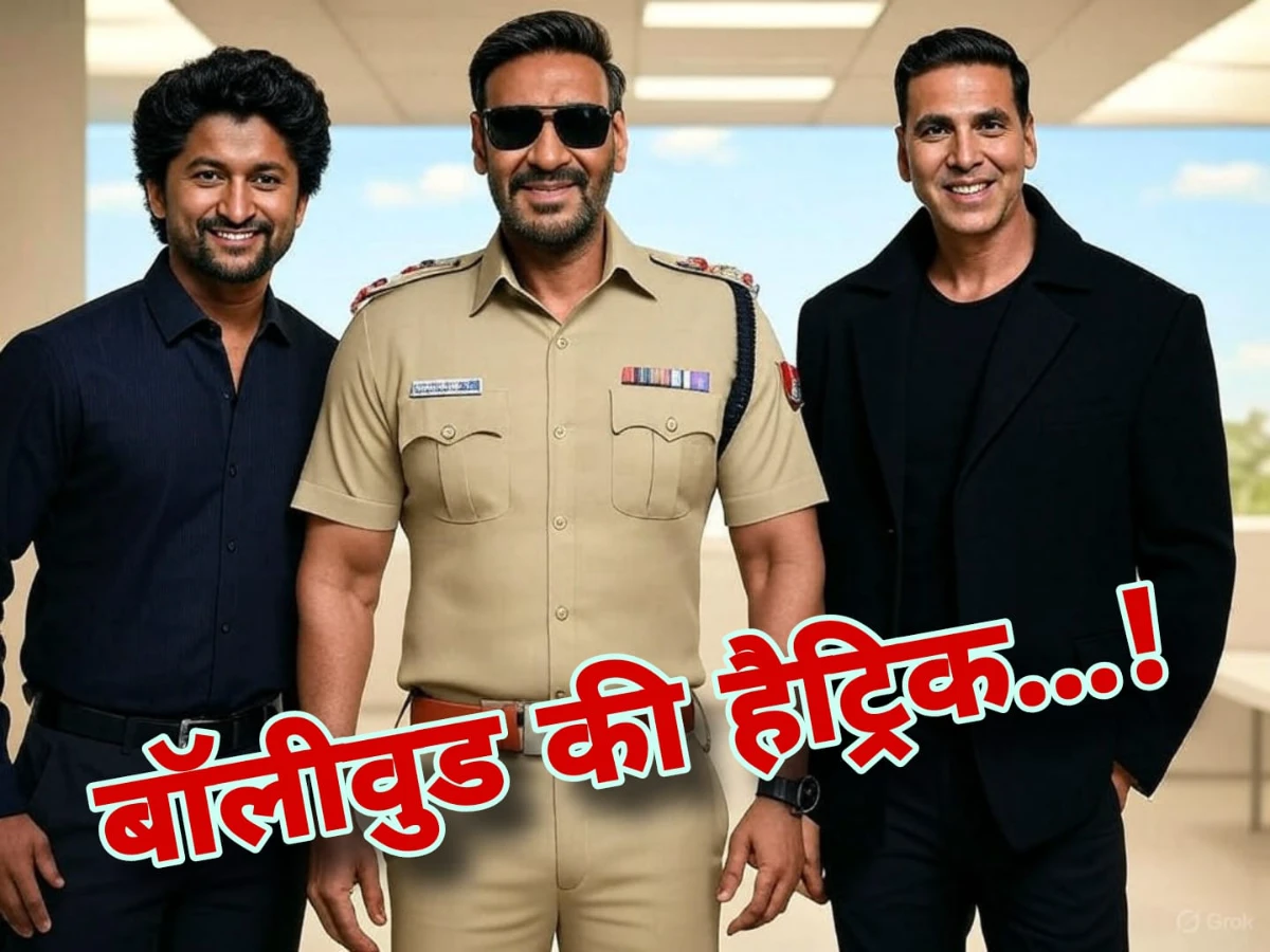 Ajay Divgon, Nani, Akshay Kumar